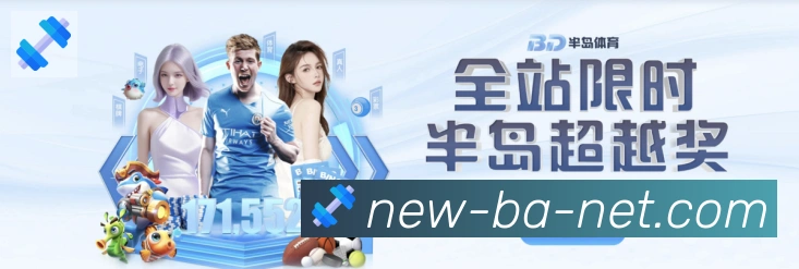 直播吧平台生态图