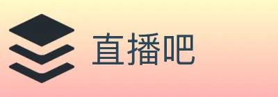 直播吧 Logo